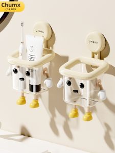 CHUMX | Suction Cup Bathroom Organizer