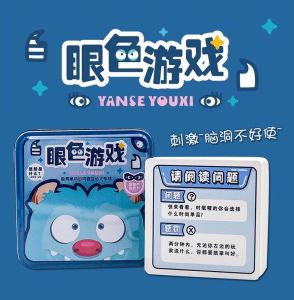 Dont Sit Challenge Card Game Fun Party Game Brainstorming Eye Color Game Tabletop Game for Multiple Players Leisure Gathering