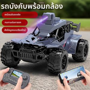 JINGDATOYS | Wireless Remote Control Car with Screen and Camera High Speed Off-road Vehicle