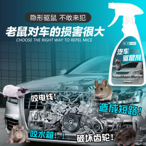 Tuucone Natural Rodent Repellent Spray – Safe Plant-Based Formula/Tuucone Rat & Mouse Spray – Natural Plant-Based Repellent for Home & Car