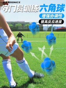 Large Hexagonal Ball Goalkeeper Reaction Training Equipment: Unpredictable Direction Save the Ball Football Training Gear