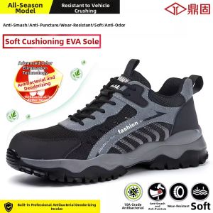 DINGGU | Anti-Smash Anti-Puncture Steel Toe Summer Safety Shoes Lightweight Breathable Steel Soft Sole
