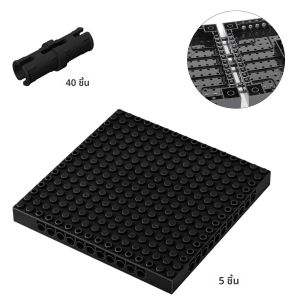 Pixel Art ฟรี Pins Building Block แผ่นด้านล่าง 65803 อิฐ 16X16 Baseplate Part ใช้งานร่วมกับ 98138 อนุภาคขนาดเล็กของเล่นของขวัญ