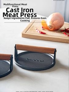 TIJU | Steak and Patty Press Tool