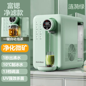 CAWOLO Mini Desktop Water Dispenser Instant Heating Cooling Purification Tea Bar Machine Compact Kitchen Appliance