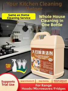 JIAKEMEI | Multipurpose Powerful Cleaning Agent