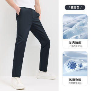 Antibacterial Cool Feeling Elastic Mens Casual Pants Straight Leg Business Casual Long Trousers Summer Season Regular Fit