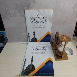 kitab matan bidayatul hidayah-bidayatul hidayah renggang al kamal