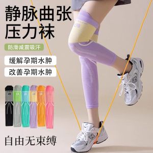 Medical Grade Compression Knee High Stockings Womens Pregnant Edema Professional Long Sitting Standing Leg Anti Slip Breathable