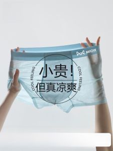 miiow | Mens Ice Silk Underwear Breathable Lightweight Boxer Shorts Comfortable Skin-Friendly Large Size Briefs Summer Collection