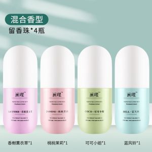 💯现货- Nano Tech 99.9% Antibacterial & Anti-Mites Fragrance Bead Laundry150g 护衣除螨留香珠 洗衣服家用香味持久留香凝香珠衣物