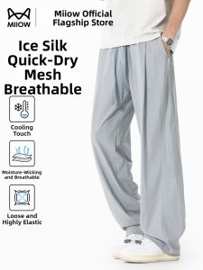 MiiOW | Ice Silk Summer Lightweight Loose Straight Pants