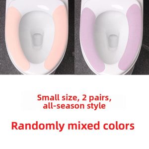 Besee | All-Season Waterproof Adhesive V-shaped Thick Insulation Toilet Seat Pad