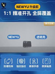 Newyu | Heat Dissipating Clear Drop Protection Thin Silicon Phone Case for OnePlus Ace Series