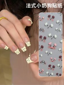 Cute Cartoon Puppies Piglets Pink Ears Doggies Nail Stickers 3D Relief New 2025 Fashionable French Style Beauty Tools