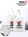 AL Team Uniform S15 Global Finals Flandre Canvas Backpack Student Bookbag Handheld Bag Fashionable Tote Bag for Youth. 