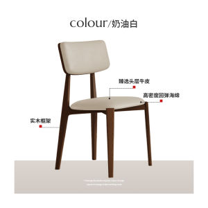 Retro Style Solid Beech Wood Dining Chair Soft Backed Upholstered Home Furniture North Brand Master Design Simple Elegant