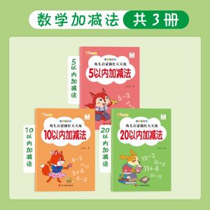 สมุดเขียนตัวอักษรจีนสำหรับเด็กอนุบาล สมุดเขียนตัวอักษรจีน ตัวเลข 0-10 ตัวอักษร พยัญชนะ ตัวอักษรภาษาอังกฤษ สมุดเขียนด้วยปากกาสีแดง