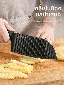 มีดหั่นผักทรงคลื่นแบบมีดหั่นผักสำหรับใช้ในครัว ชิ้นส่วนของมีดหั่นผักแบบอเนกประสงค์สำหรับใช้ในครัว ของใช้ในครัว