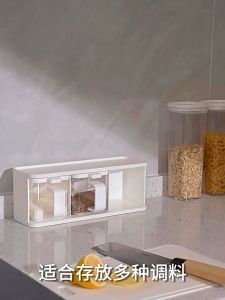 S1 Seasoning Box / Tempat Garam/ Tempat Wadah Bumbu Dapur