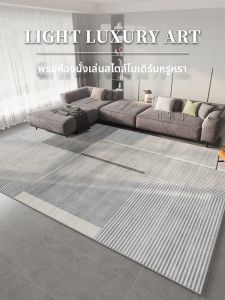 XIANGSILAN | New Luxurious Carpet For Living Room Bedroom