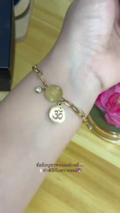 สร้อยข้อมือพระแม่ลักษมี สร้อยข้อมือลายโซ่ สร้อยข้อมือสแตนเลส ลักษมีประทานพร ใส่แล้วปัง เสริมความรัก การงาน การเงิน B2