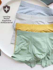 econice | Seamless Boxer Briefs Modal Graphene Antibacterial Large Size