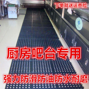 Đồ Dùng Nhà Bếp Thương Mại Chống Trượt Chống Dầu Chống Thấm Nước Đồ Dùng Nhà Bếp Sàn Bằng Cao Su Chống Mài Mòn Cho Nhà Hàng Khách Sạn