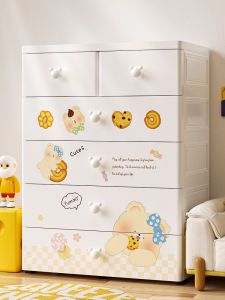 YOUYIDIAN | Thick Drawer Type Storage Cabinet