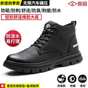 Mens Steel Toe Safety Work Boots High Top Steel Plate Anti Crush And Piercing Construction Site Shoes Winter Cotton Shoes