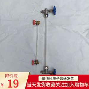 Acrylic Organic Glass Tube Level Gauge for Boiler Water Tank Pool Observation Cock Display Simple Transparent Scale
