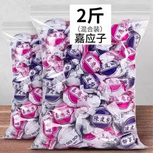 Authentic Guangdong Speciality Plum Candy