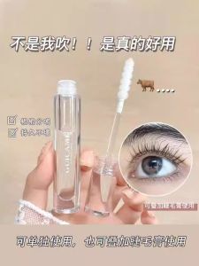 Guicami Clear Mascara Waterproof Sweatproof Long-lasting Colorful Curling Non-smudging Eyelash Conditioning Gel
