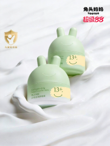 TUTOUMAMA | Moisturizing Soothing Face Cream
