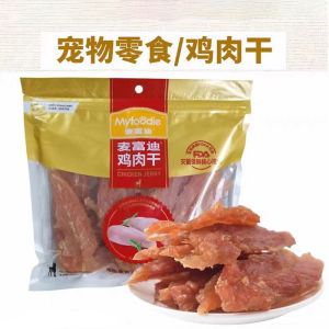 Pet Snacks Whole Chicken Breast 400G Duck Breast Dry Chicken Teeth Grinding Training Dog Snacks Pet Treats Chinese Brand