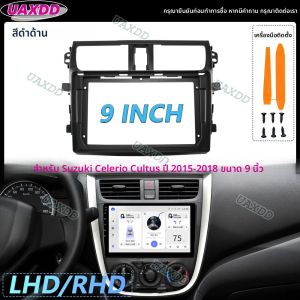 กรอบวิทยุติดรถยนต์ขนาด 9 นิ้ว สำหรับ Suzuki Celerio Cultus 2015-2018 ชุดแผงติดตั้งพร้อมอะแดปเตอร์ไฟฟ้า สายเคเบิล และแผงหน้าปัด Android