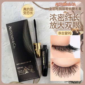 Qiukou Gold Feather Pretty Dense Long Mascara Thick Curl Long Distinct Look Enlarged Eyes Genuine Goods In Stock