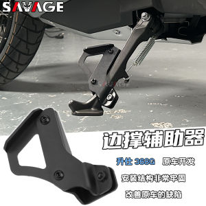 Savage Motorcycle Modification Part 368G Single Side Stand Auxiliary Stable Side Frame Adjustable Foot Mounted Accessory