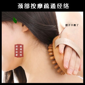 Wooden Acupoint Brush Massage Tool Inflatable Handle Leg Soothing Abdomen Rubbing Bath Brush Personal Hygiene Cleaning Tool