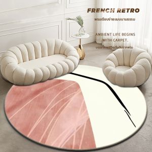 Simple Imitation Cashmere Round Carpet