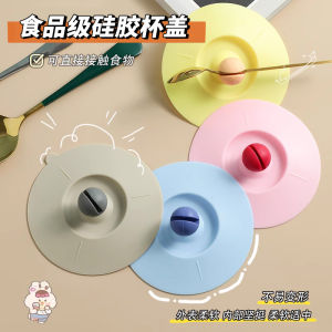 ฝาถ้วยซิลิโคนเกรดอาหาร ฝาถ้วยมักกะโรนีป้องกันฝุ่น ฝาถ้วยที่สามารถวางตะเกียบได้ ขนาดใหญ่ ขนาดเล็ก ฝาถ้วยอาหารเช้าที่ใช้ได้ทั่วไป