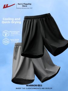 Warrior | Ice Silk Thin Fast Drying Shorts