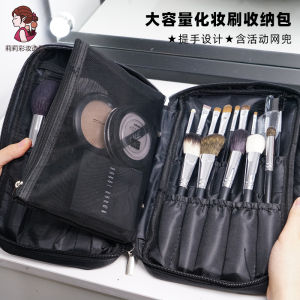 Large Capacity Makeup Brush Storage Bag Eyeshadow Double Eyelid Tape Tool Bag Brow Pencil Brush Bag for Tattoo Artists