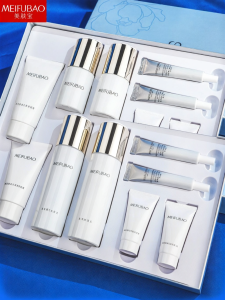 MEIFUBAO | Skin Whitening Brightening Moisturizing Skincare Set