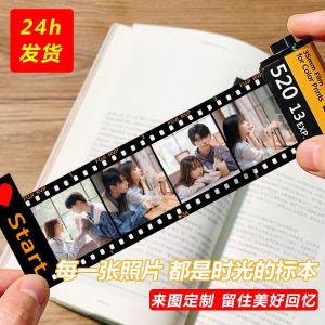 Exclusive Memory Film Album Creative Gift Festival Supplies Integrated Type Photo Album for Memorabilia And Souvenirs