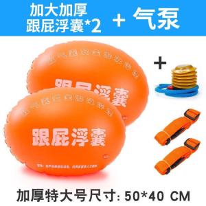 MONLEYTA | Dây Đai An Toàn Bơi Lội với Hai Buồng Khí và Thiết Kế Dày Cho Hoạt Động Ngoài Trời