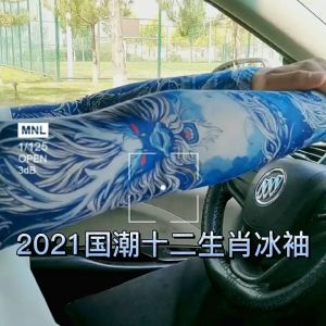 Găng Tay Chống Nắng Hình Xăm Con Vật - Hàng Đẹp Không Phai Màu Không Nhăn Nhẹ Thoáng Khí