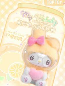 Sanrio TopToy MyMelody Milk Candy Series - Blind Box 50th Anniversary | Kawaii Cute Aesthetic Plushie Bag Charm Keychain