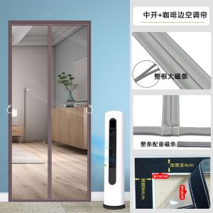 Modern Minimalist Kitchen Door Curtain Oil Smoke Proof High End Oil Resistant Special Use Air Conditioning Windproof Curtain Strong Magnetic Strip