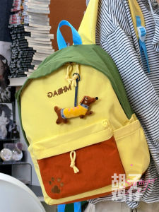 Large Capacity Backpack Hairy Chicken Girl Dopaamine Student Womens Retro Color Block Cute Soft Shoulder Bag School Bag